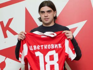 Звезда може да региструје појачања