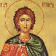 Празници хришћанске љубави