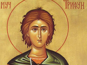 Празници хришћанске љубави