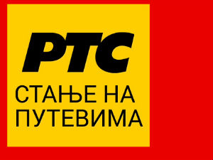 Повољни услови за саобраћај  