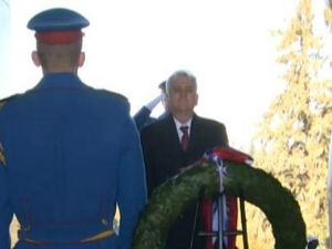 Новости дана