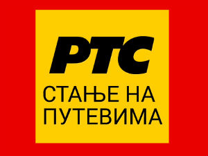 Појачан интензитет саобраћаја