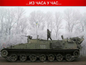 Украјина, критична тачка Дебаљцево