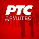УН: Србија да истражи све случајеве присилних нестанака