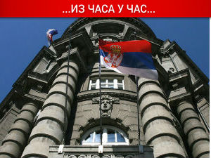 Нова понуда "Есмарка", чека се одлука Владе