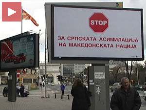 Има ли места за српски језик у Македонији