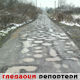 Гледаоци репортери (20. фебруар 2015)