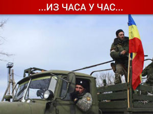 Кијев тражи снаге УН, Москва одбија