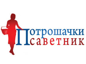 Потрошачки саветник