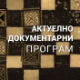 Дозволите...