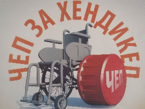 Лавина од чепова