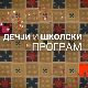 Знакопис