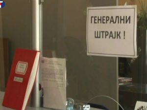 Крагујевац, "Градска гробља" траже субвенције
