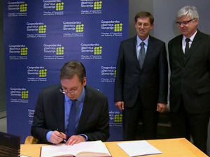 Српско-словеначки пословни форум 