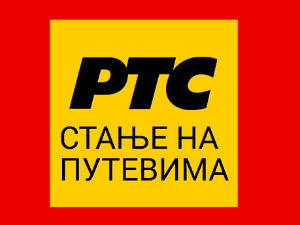 Појачан саобраћај 