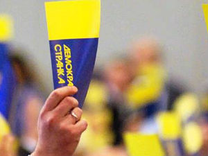 ДС: Деценија од највеће афере Новог Сада 