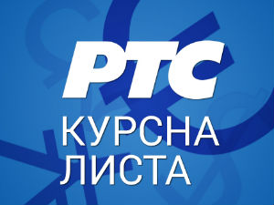 Курсна листа за 23. фебруар