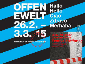 "Отворен свет" тема Сербинала