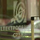 ЕПС није тражио промену тарифног система