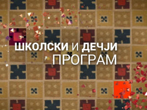 Све о космосу