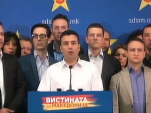  СДСМ: Тајне службе прислушкивале више од 100 новинара