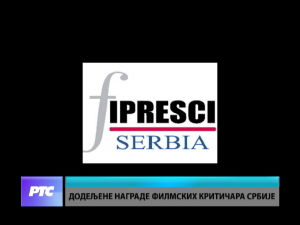  Културни дневник