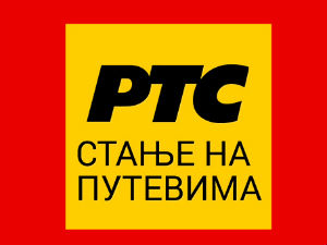 Коловози мокри, снег на планинама