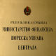 "Застава оружје" и "Крушик" највећи порески дужници