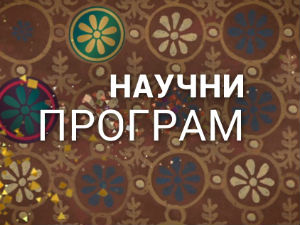 Британска аристократија: Лорд од Шафтсберија