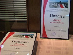 Лидери одрживог развоја