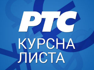 Курсна листа за 27. фебруар