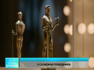 Културни дневник