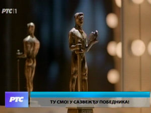 Културни дневник