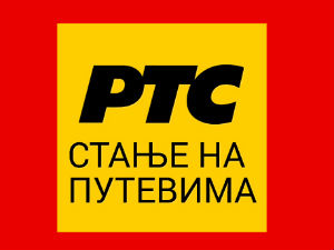 Влажни коловози, видљивост смањена 