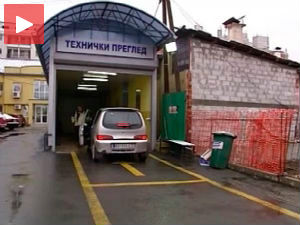 Ускоро скупљи и строжи технички преглед возила?