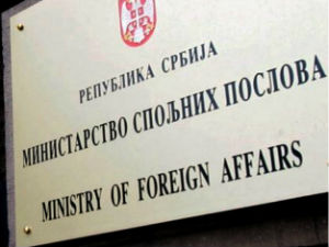 Дачић добио четири помоћника