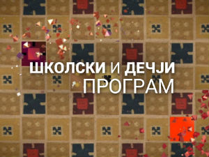 Велика достигнућа нобеловаца