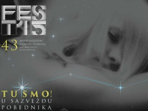Фест 2015, хроника