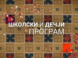 Знакопис