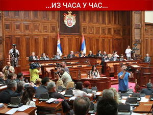 Посланици о изменама закона о екологији