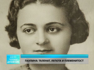 Културни дневник