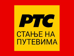 Коловози влажни, смањена видљивост