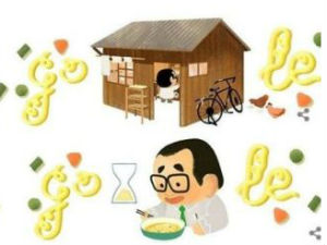  „Гуглов“ дудл у част оцу резанаца