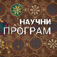 Британска аристократија: Ротшилдови