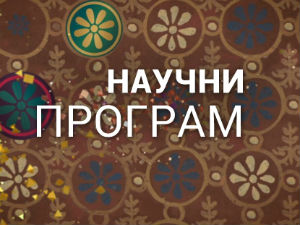 Британска аристократија: Ротшилдови