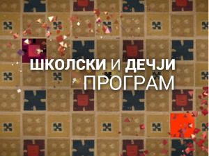 Практична математика