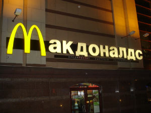 „Meк“ води рат против Русије?