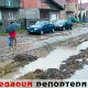 Гледаоци репортери (6. март 2015)