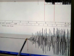 Слабији земљотрес у околини Косјерића