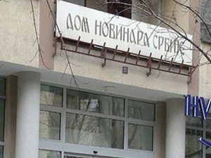 Новинарска удружења: Обезбедити професионалност РТК